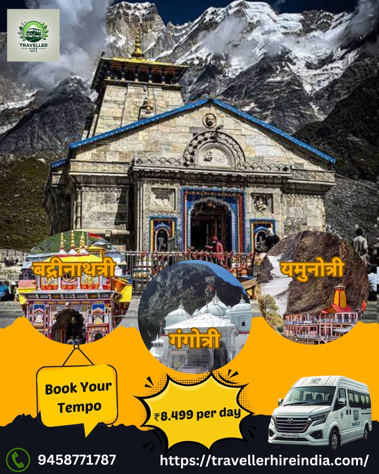 char dham poster